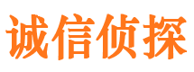 遵化市私家侦探